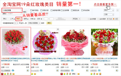 上海送花app哪个好,上海送鲜花网店