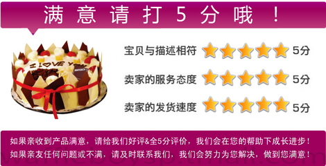 蛋糕预定北京,北京蛋糕在线预订